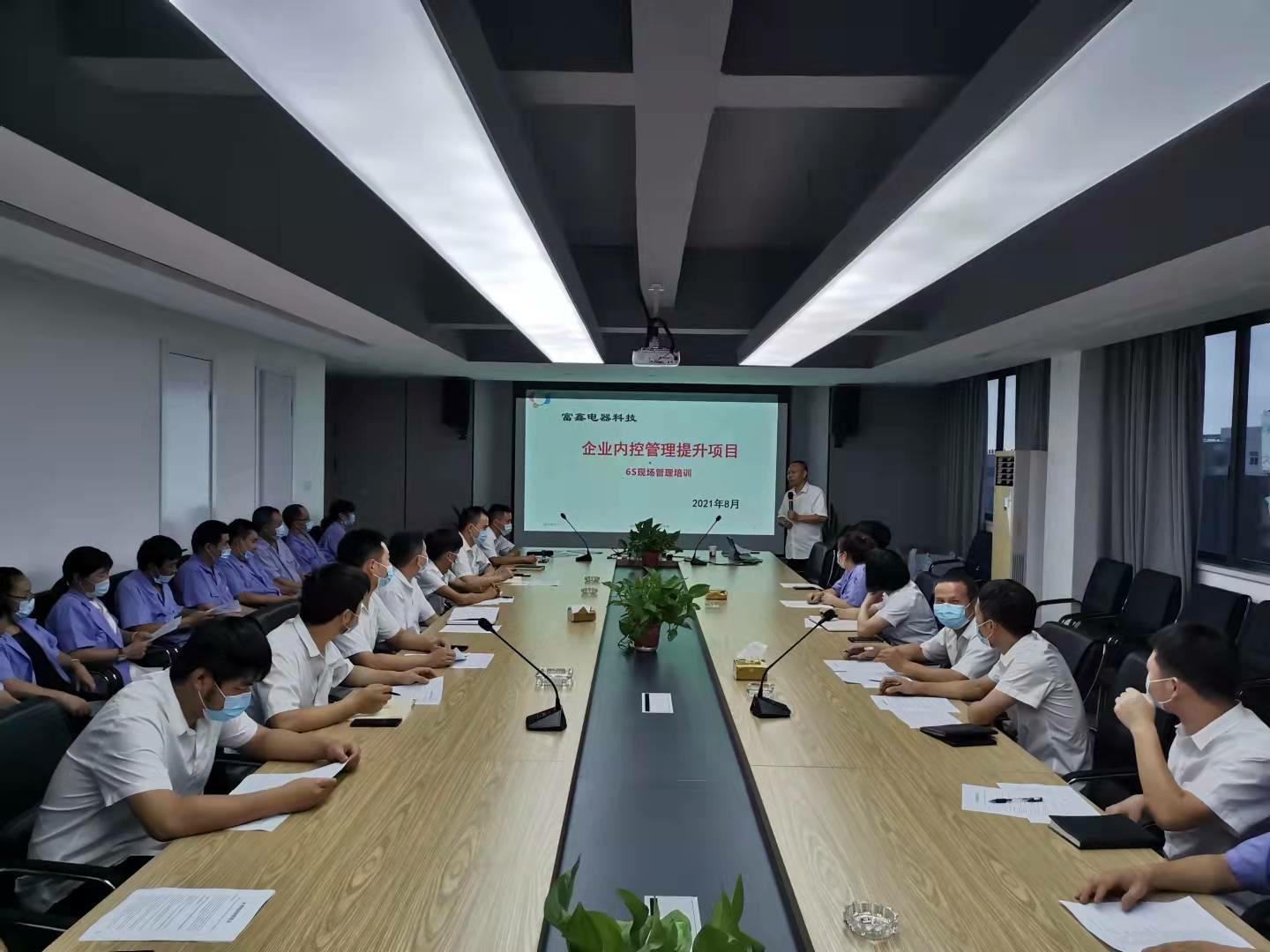 微信圖片_20210915093012_毒霸看圖好 ，，，，，，.jpg